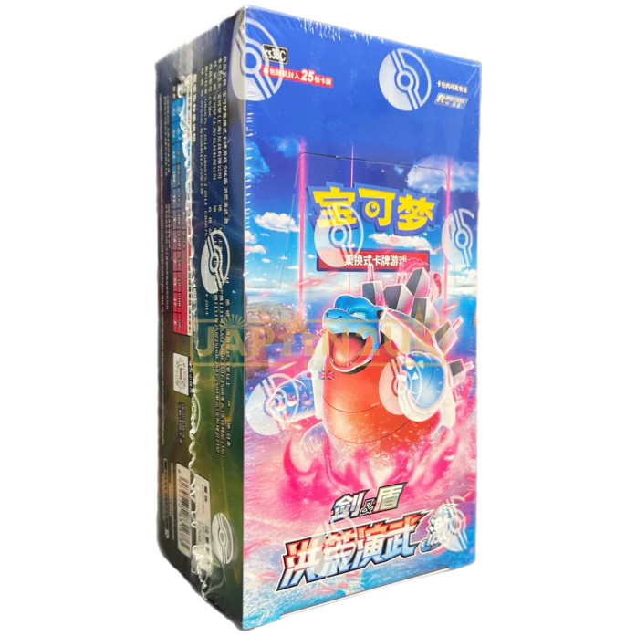 Simplified Chinese Pokémon Primordial Arts Blastoise cs3b Jumbo Booster Box (CHINA)
