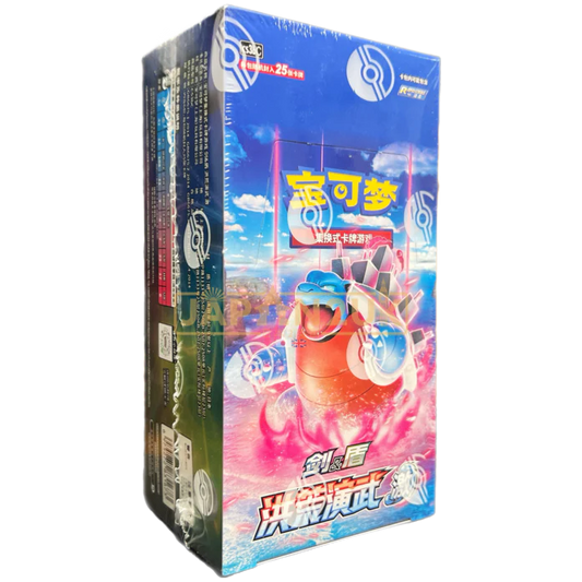 Simplified Chinese Pokémon Primordial Arts Blastoise cs3b Jumbo Booster Box (CHINA)