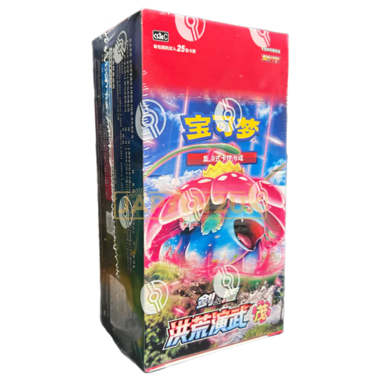Simplified Chinese Pokémon Primordial Arts Venusaur cs3a Jumbo Booster Box (CHINA)