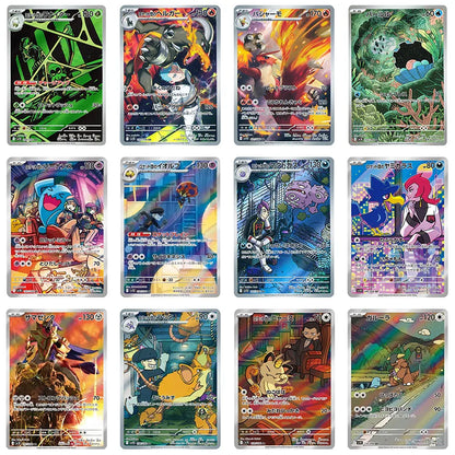 Pokemon TCG The Glory of Team Rocket Sv10 Full Set AR [JAP]