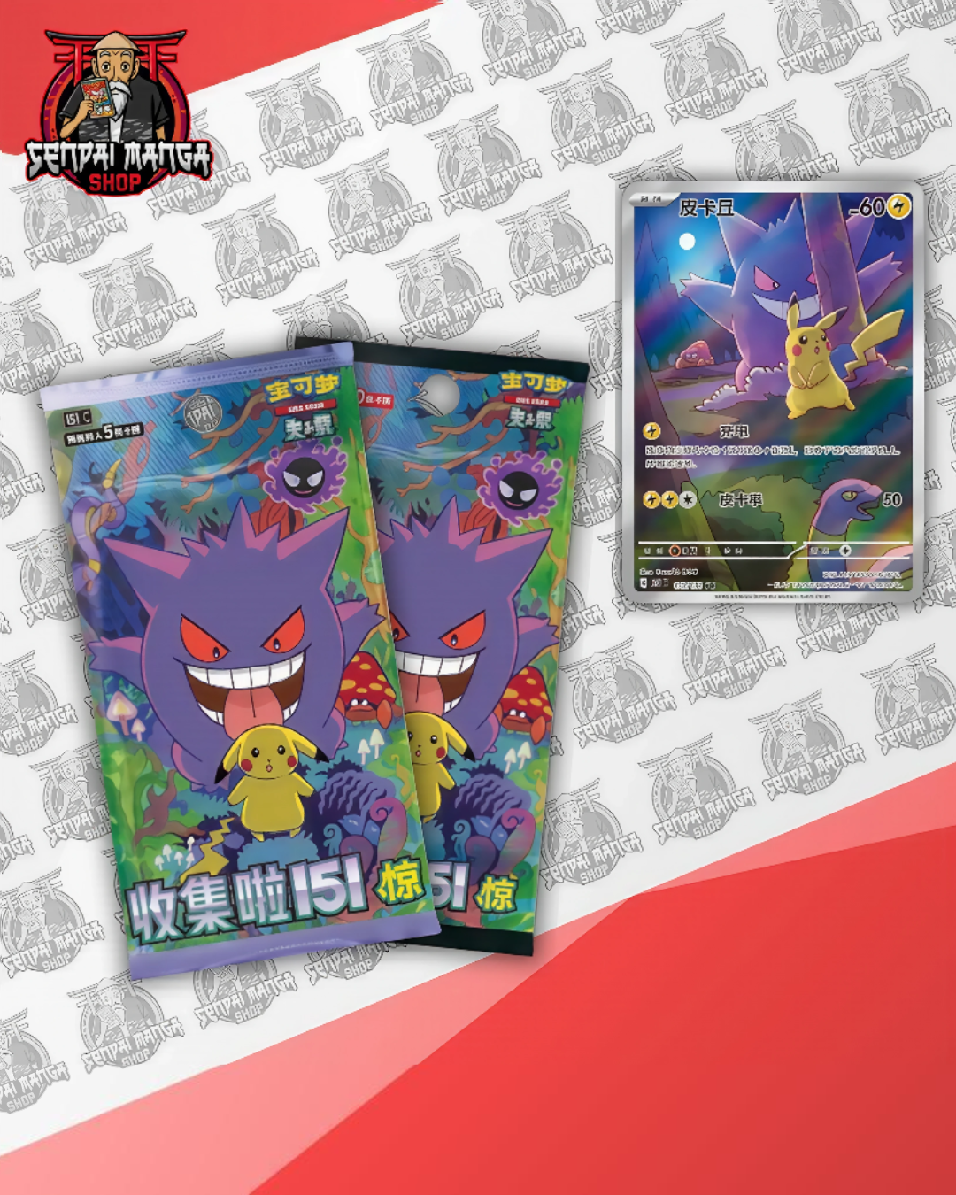 Pokémon Card Game Booster Box 151 Collection Surprice (CHINA) [PREORDER]