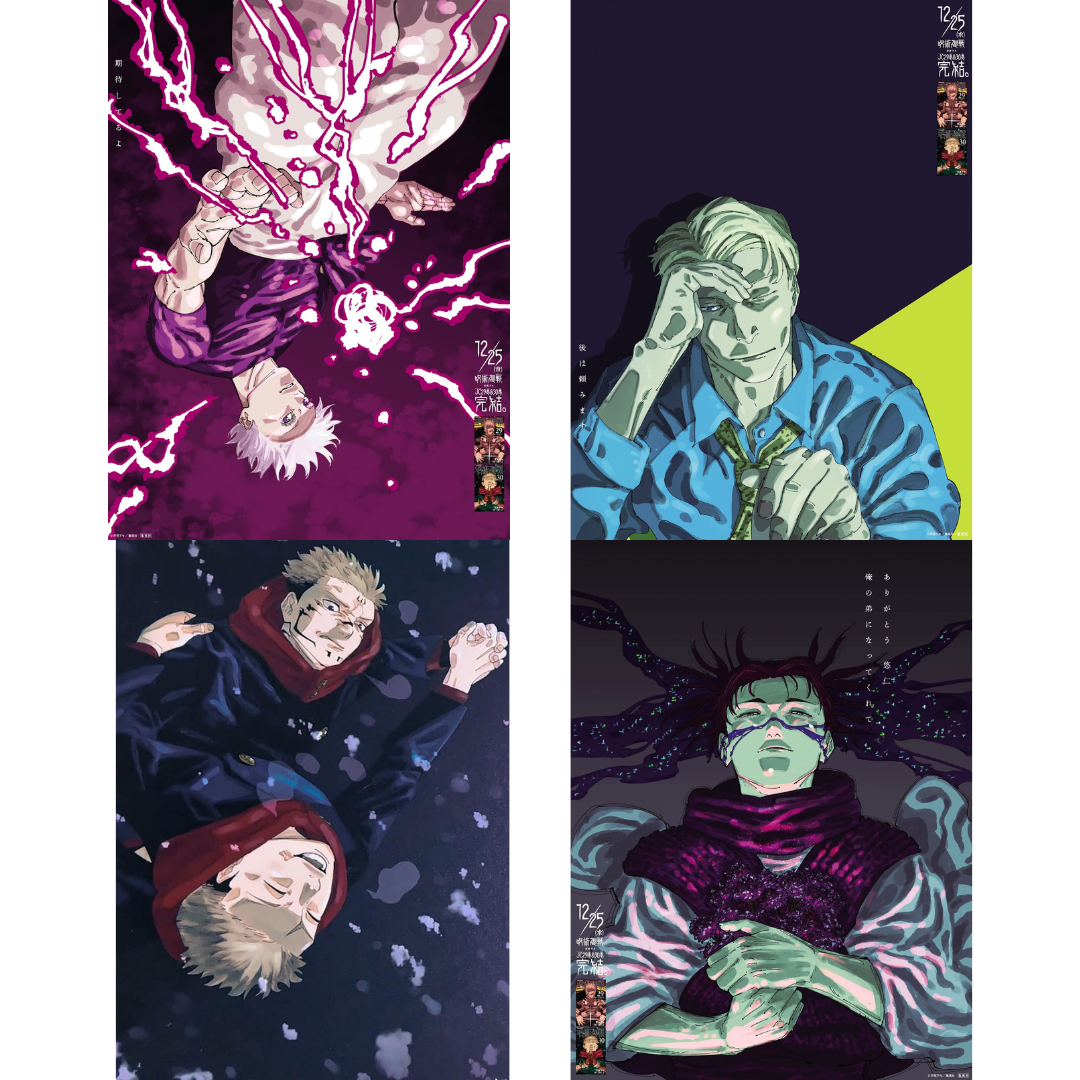 Jujutsu Kaisen Vol. 29-30 Special Bonus Postcard (JAP)
