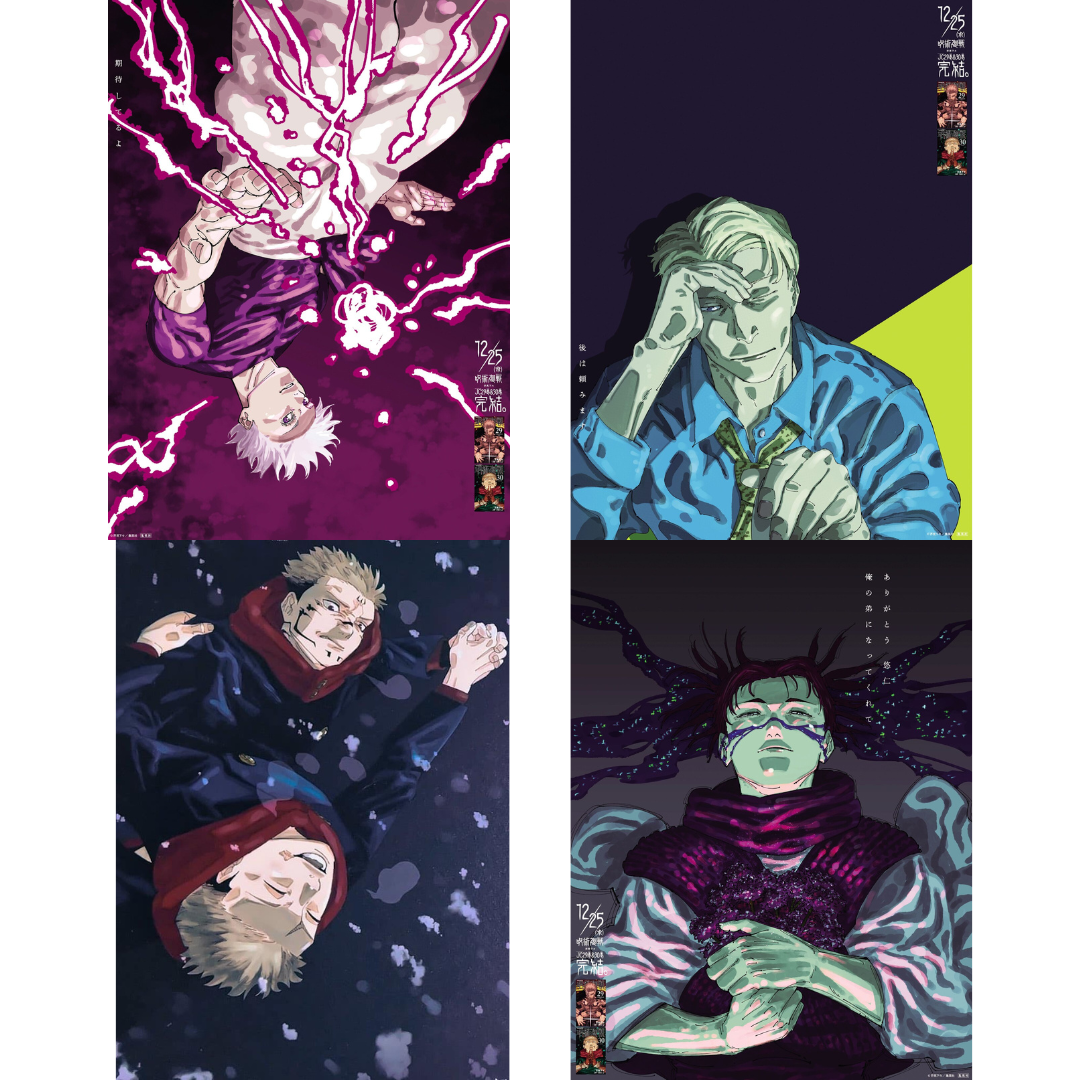 Jujutsu Kaisen Vol. 29-30 Special Bonus Postcard (JAP) [PREORDER]