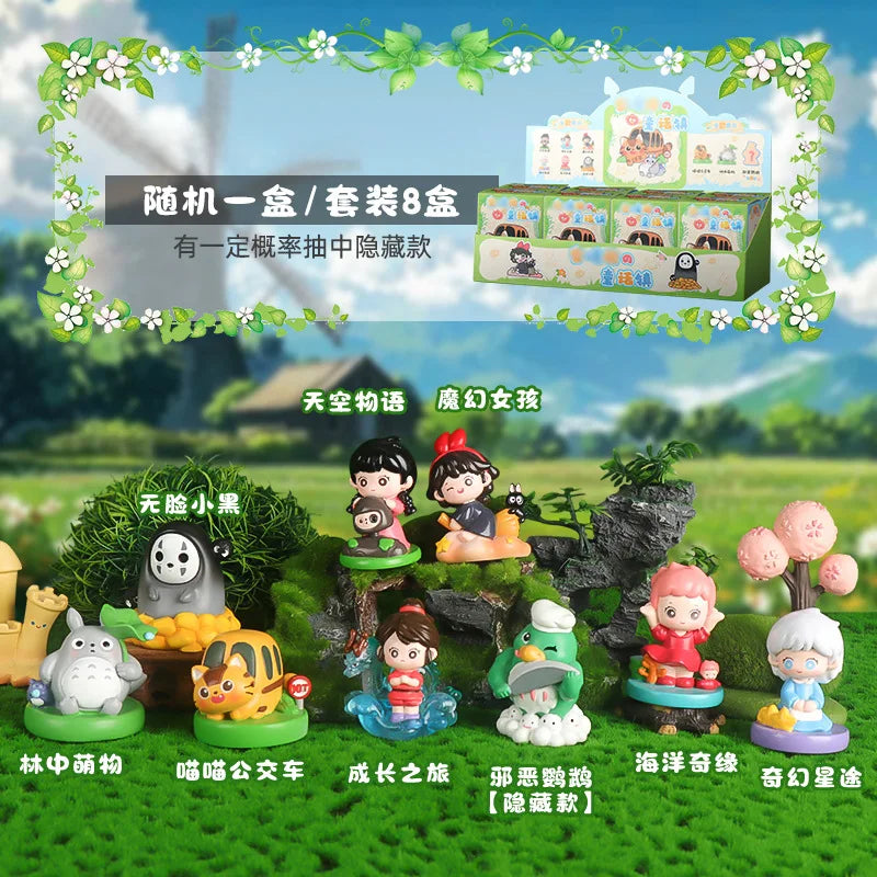 Hayao Miyazaki Fairy Tale Town Blind Box
