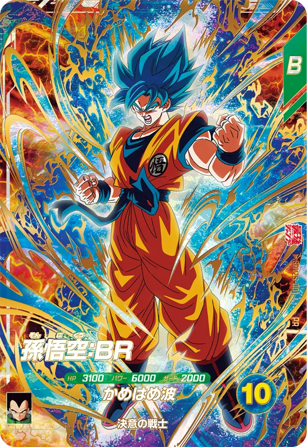 Promotional Pack Dragon Ball Super World Fusion 4/2026 [JAP]