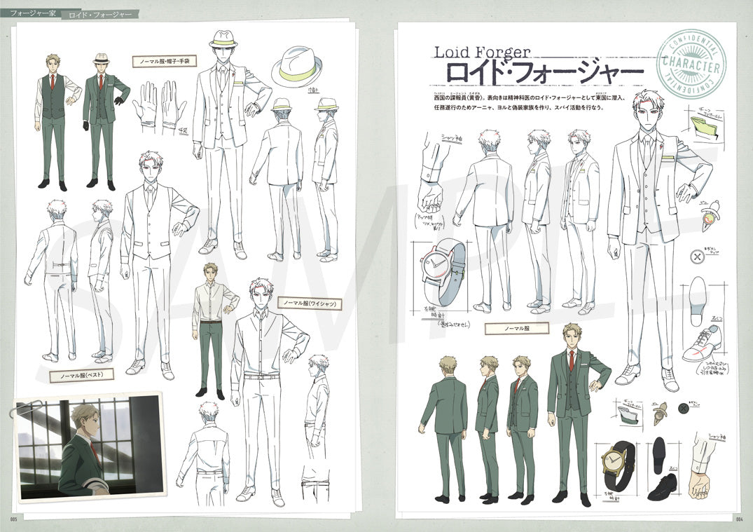 SPY×FAMILY ANIMATION ART BOOK [JAP] [PREORDER]