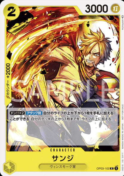 One Piece Card Game Standard Battle Pack Vol.4 (JAP)