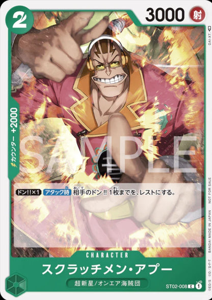 One Piece Card Game Standard Battle Pack Vol.4 (JAP)