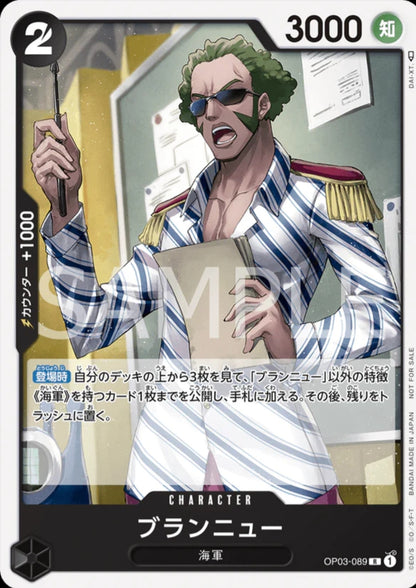 One Piece Card Game Standard Battle Pack Vol.4 (JAP)