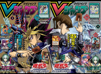 V Jump 2024 N. 4