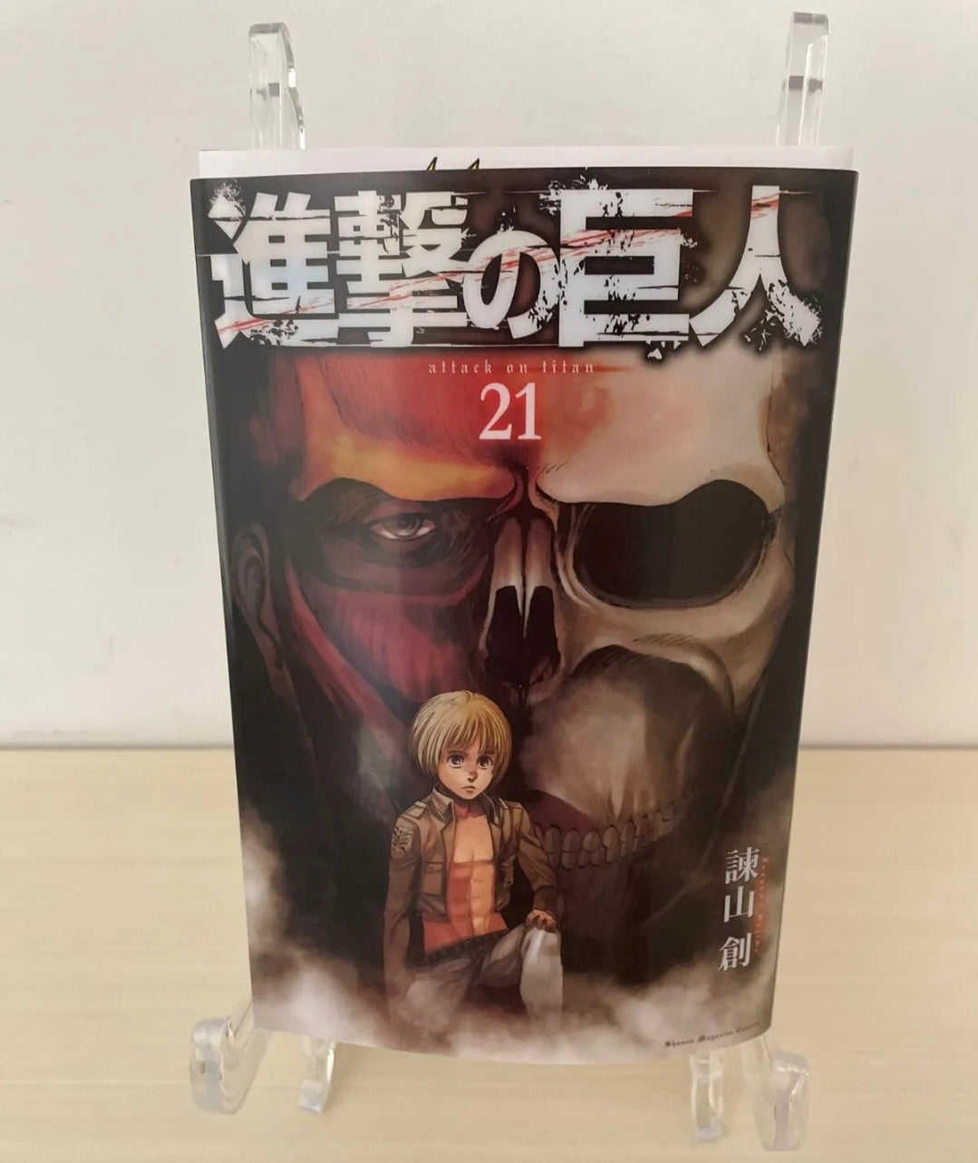 Variant Cover Attack on Titan N. 21 [JAP]