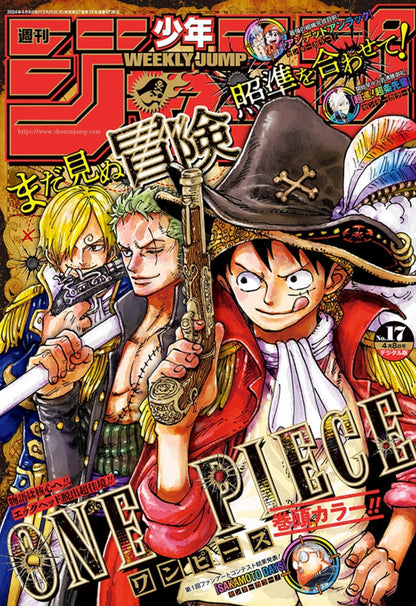 Weekly Shonen Jump N. 17 2024