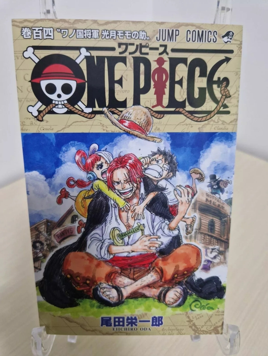 Variant Cover One Piece N. 104 Film Red [JAP]