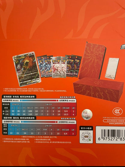 Pokemon TCG 2024 Charizard VSTAR Collezione Set [CHINA]