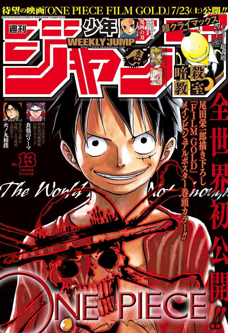 Weekly Shonen Jump 2016 N. 13 [JAP]