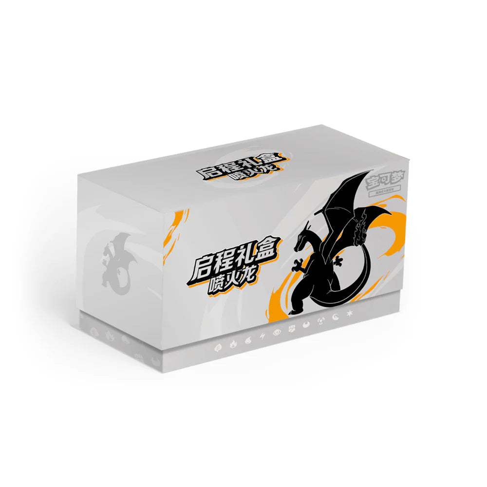 Simplified Chinese Pokemon Charizard Journey Gift Box [CHINA][PREORDER]