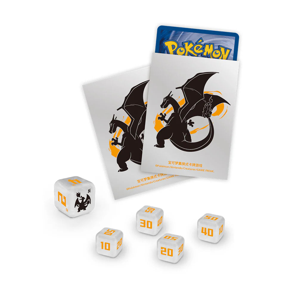 Simplified Chinese Pokemon Charizard Journey Gift Box [CHINA][PREORDER]