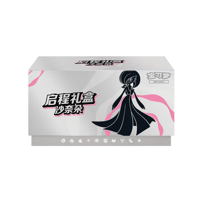 Simplified Chinese Pokemon Gardevoir Journey Gift Box [CHINA][PREORDER]
