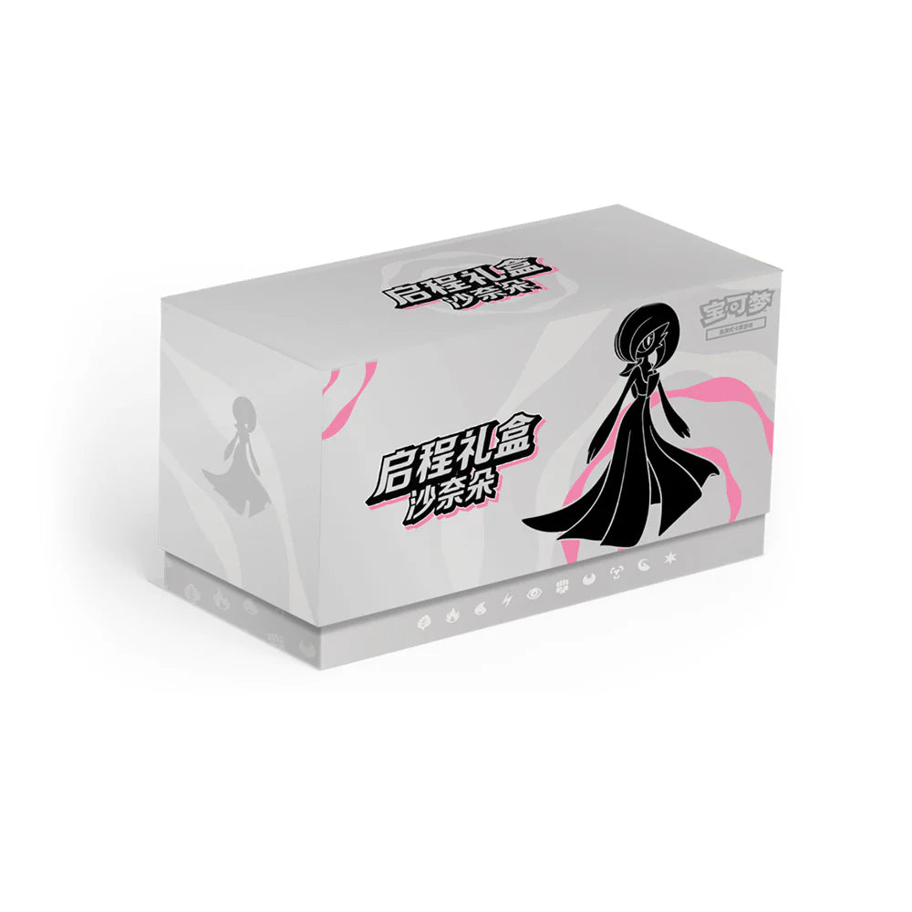 Simplified Chinese Pokemon Gardevoir Journey Gift Box [CHINA][PREORDER]