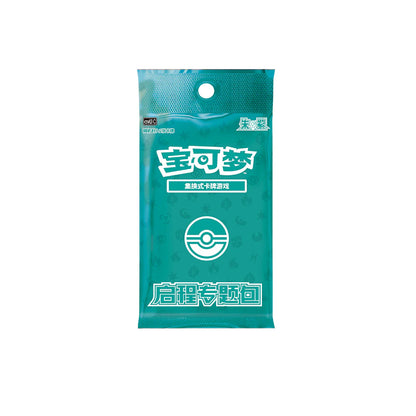 Simplified Chinese Pokemon Blastoise Journey Gift Box [CHINA][PREORDER]