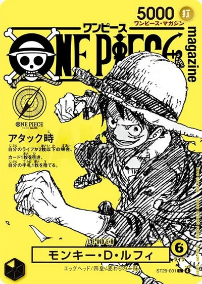 One Piece Magazine N. 21 + Promotion Card ST29-001