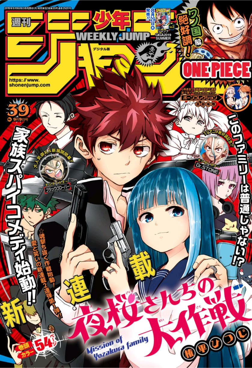 Weekly Shonen Jump 2019 N. 39 Primo Capitolo Mission: Yozakura Family (JAP)