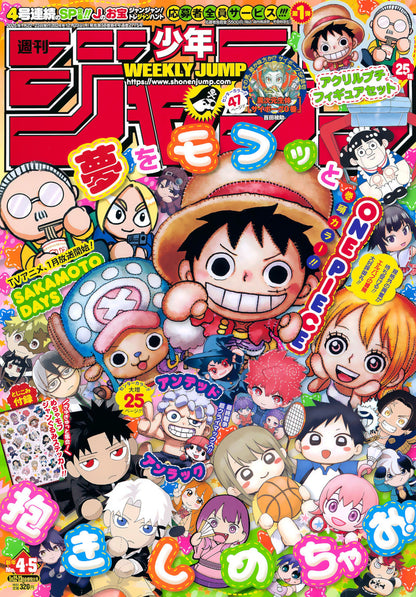 Weekly Shonen Jump 2025 N. 4-5 [JAP] [PREORDER]