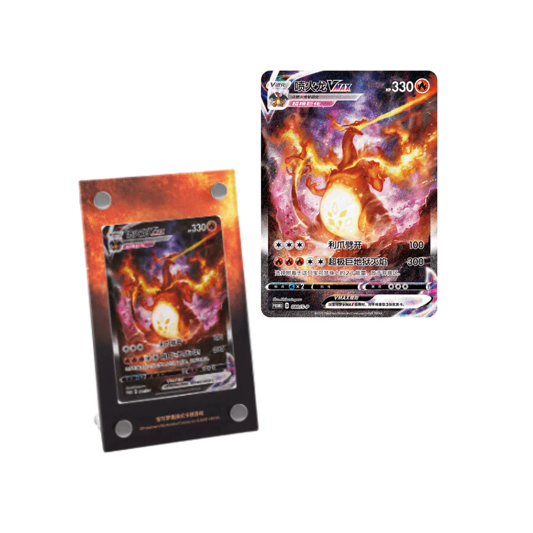 2023 Pokemon TCG Charizard Collection Set [CHINA] [PREORDER]