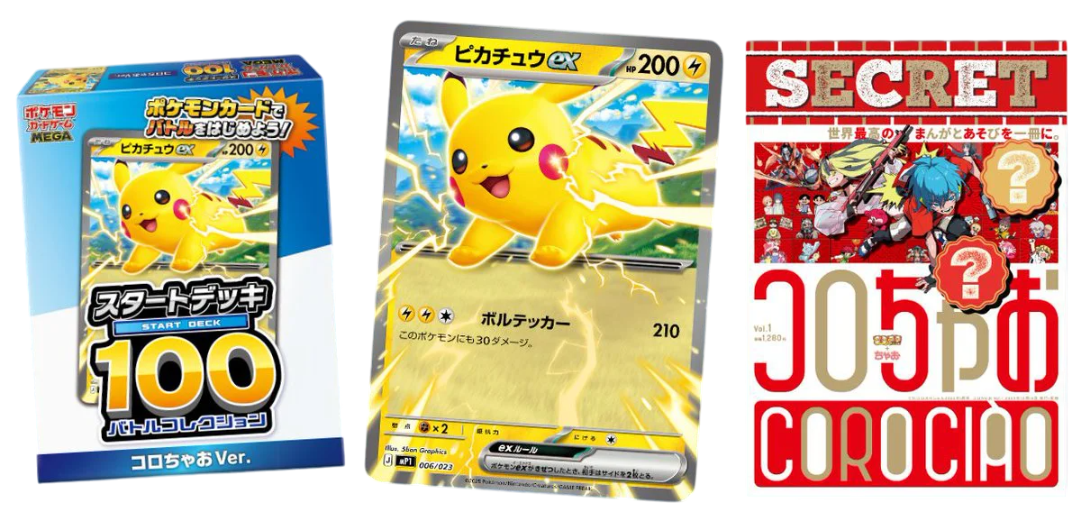Coro Corociào N. 1/2026 Prima Edizione + Starter Deck 101 Pikatchu [JAP] [PREORDER]