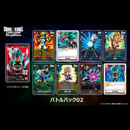 Dragon Ball Super Card Game Fusion World Battle Pack Vol.2 [JAP] [PREORDER]