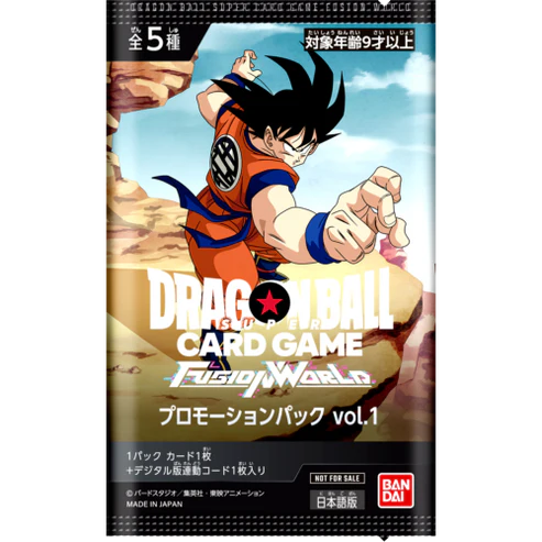 Dragon Ball Super Card Game Fusion World Promotion Pack Vol. 1 [JAP [PREORDER]