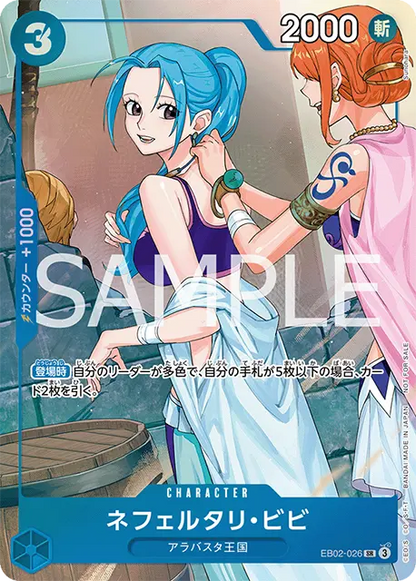 One Piece Card Game Official Promotion Pack EX Vol. 3 (JAP) [PREORDER]