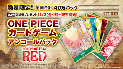 One Piece Card Game Encore Pack UTA (JAP) [PREORDER]