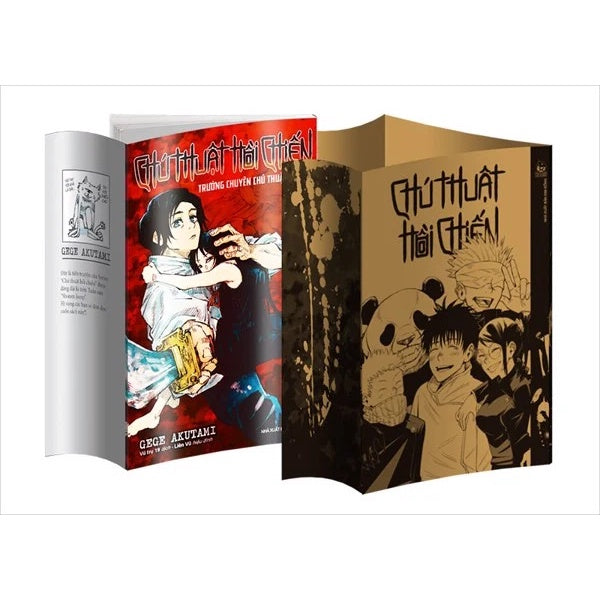 Variant Cover Jujutsu Kaisen N. 0 [VIETNAM]