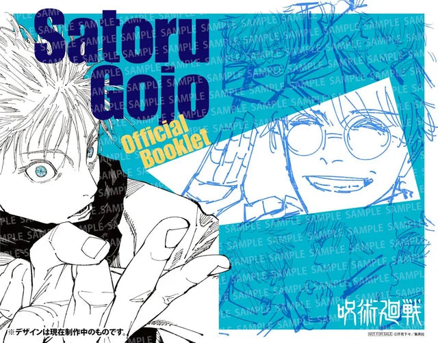 Jujutsu Kaisen Booklet GIGA SUMMER 2024 [JAP][PREORDER]
