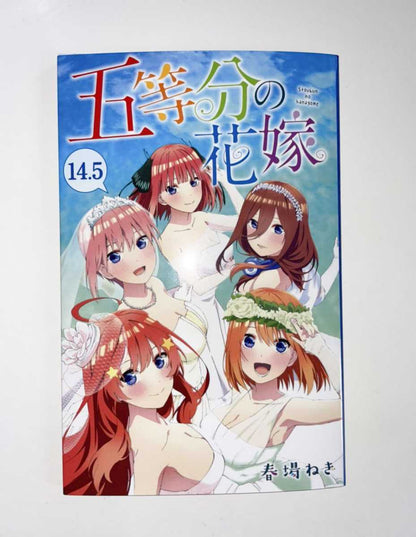 Booklet The Quintessential Quintuplets 14.5 [JAP]