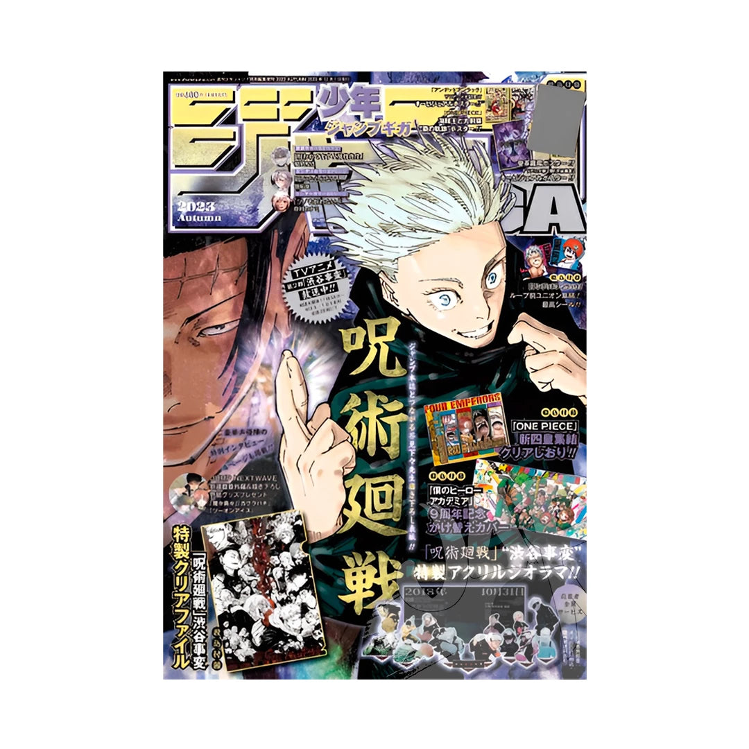 Jump GIGA Autumn 2023 (JAP) [PREORDER]