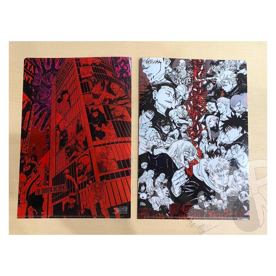 Jump GIGA Autumn 2023 (JAP) [PREORDER]