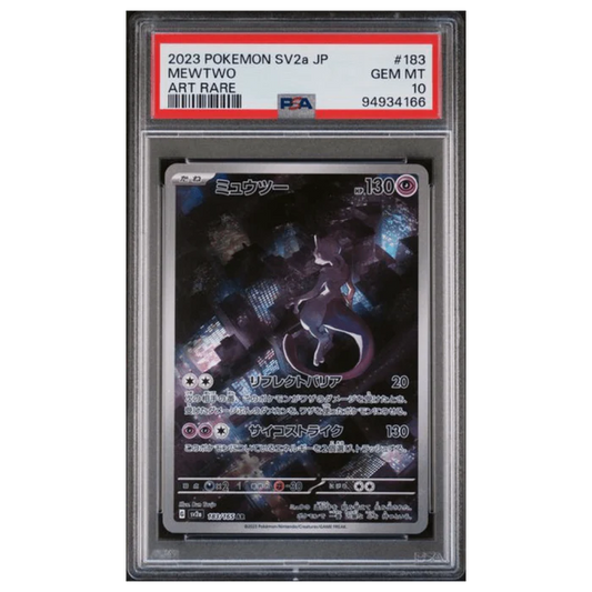 Pokemon sV2a Mew Two Art Rare 183/165 AR PSA10 [JAP]