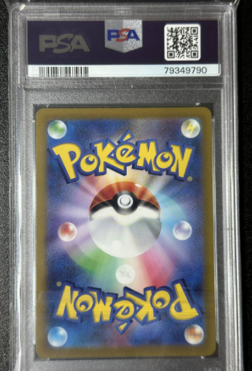 Heatran VMAX Space Juggler 2022 PSA 10 Pokemon [JAP][PREORDER]