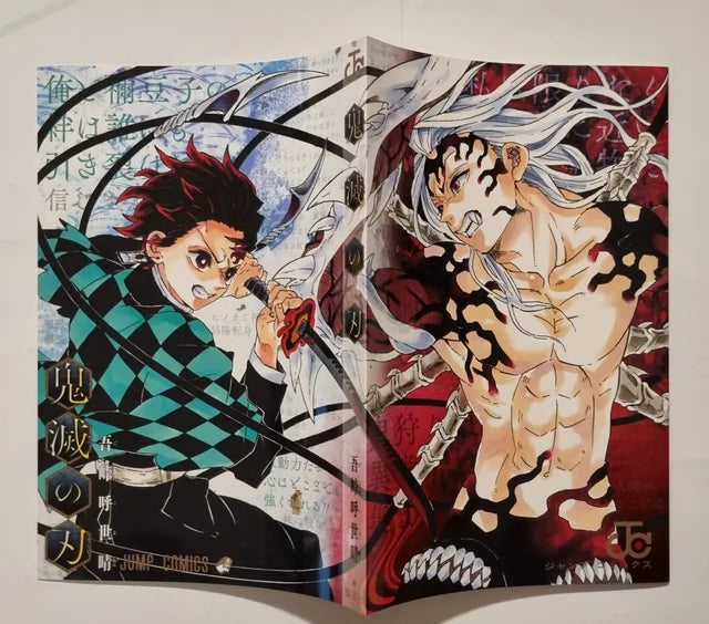Variant Cover Demon Slayer [JAP][PREORDER]