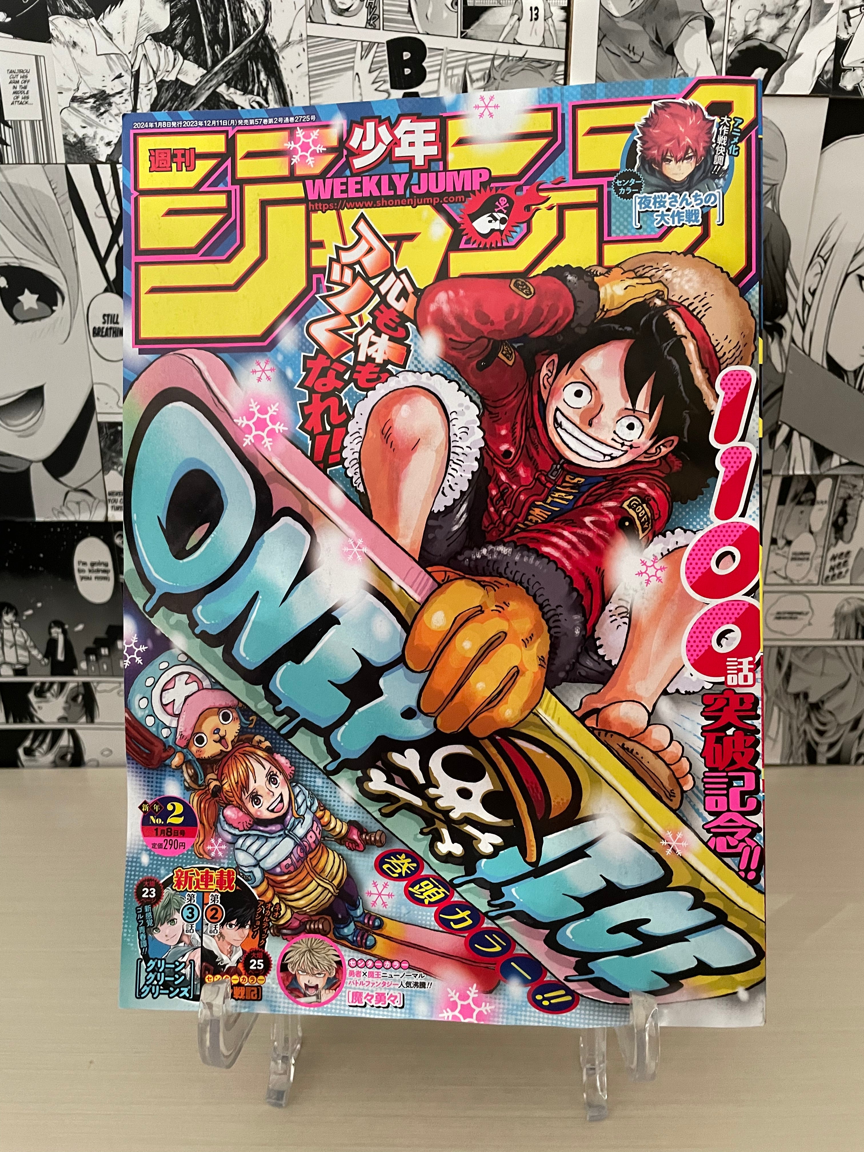 Weekly Shonen Jump 2024 N.2 [PREORDER]