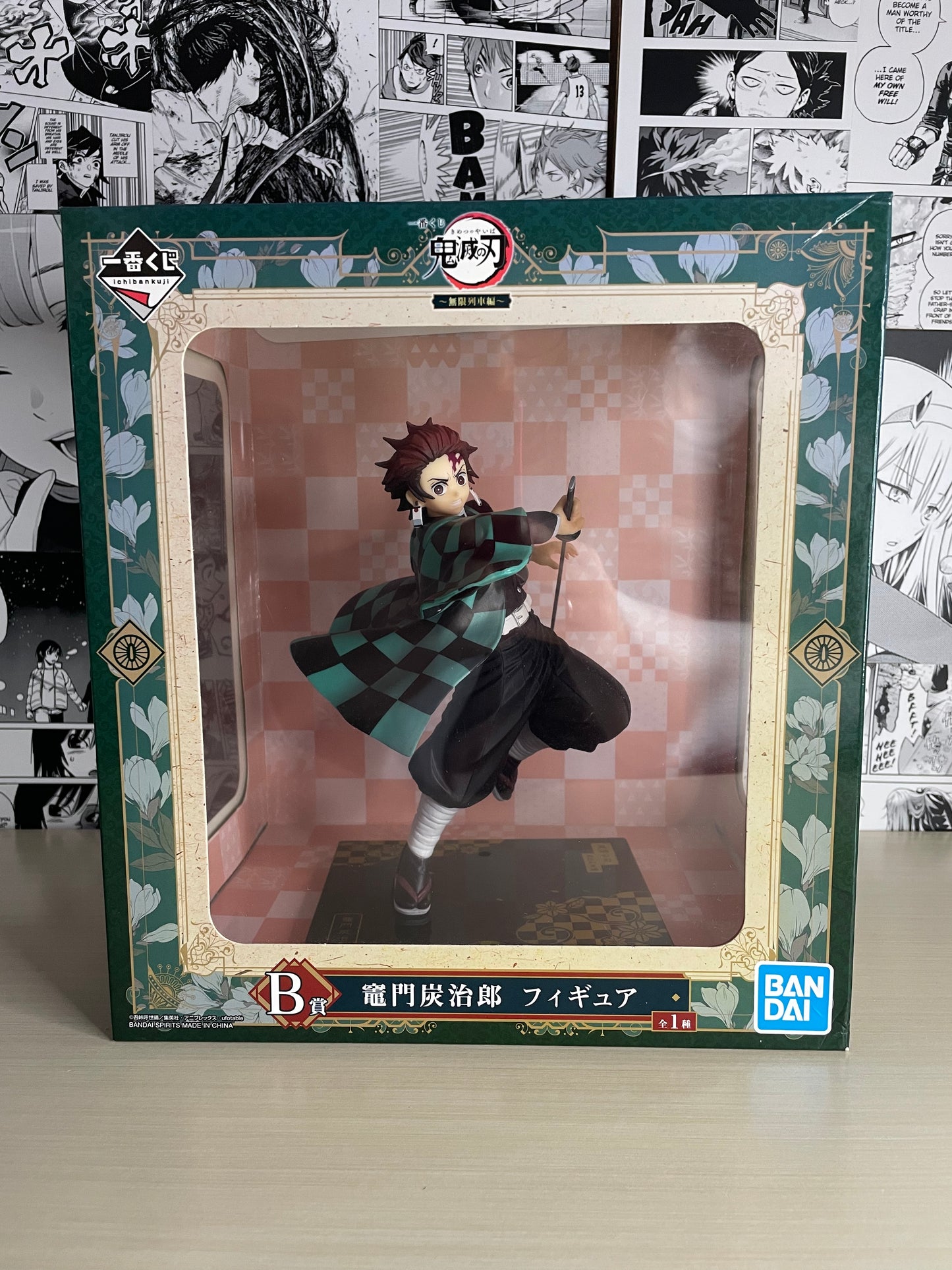 Ichiban Kuji Demon Slayer Kamado Tanjiro Premio B [JAP]