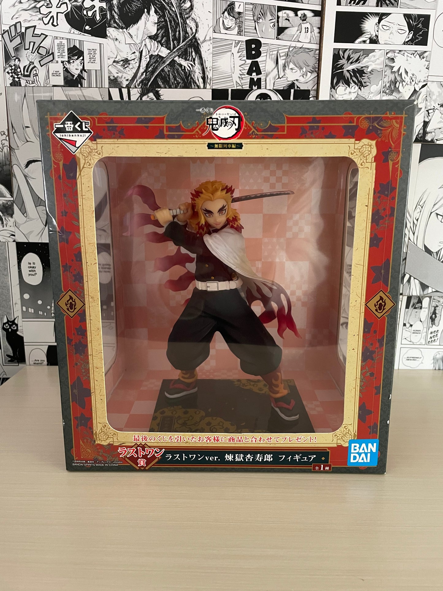 Ichiban Kuji Demon Slayer Kyojuro Rengoku LAST ONE Award [JAP]