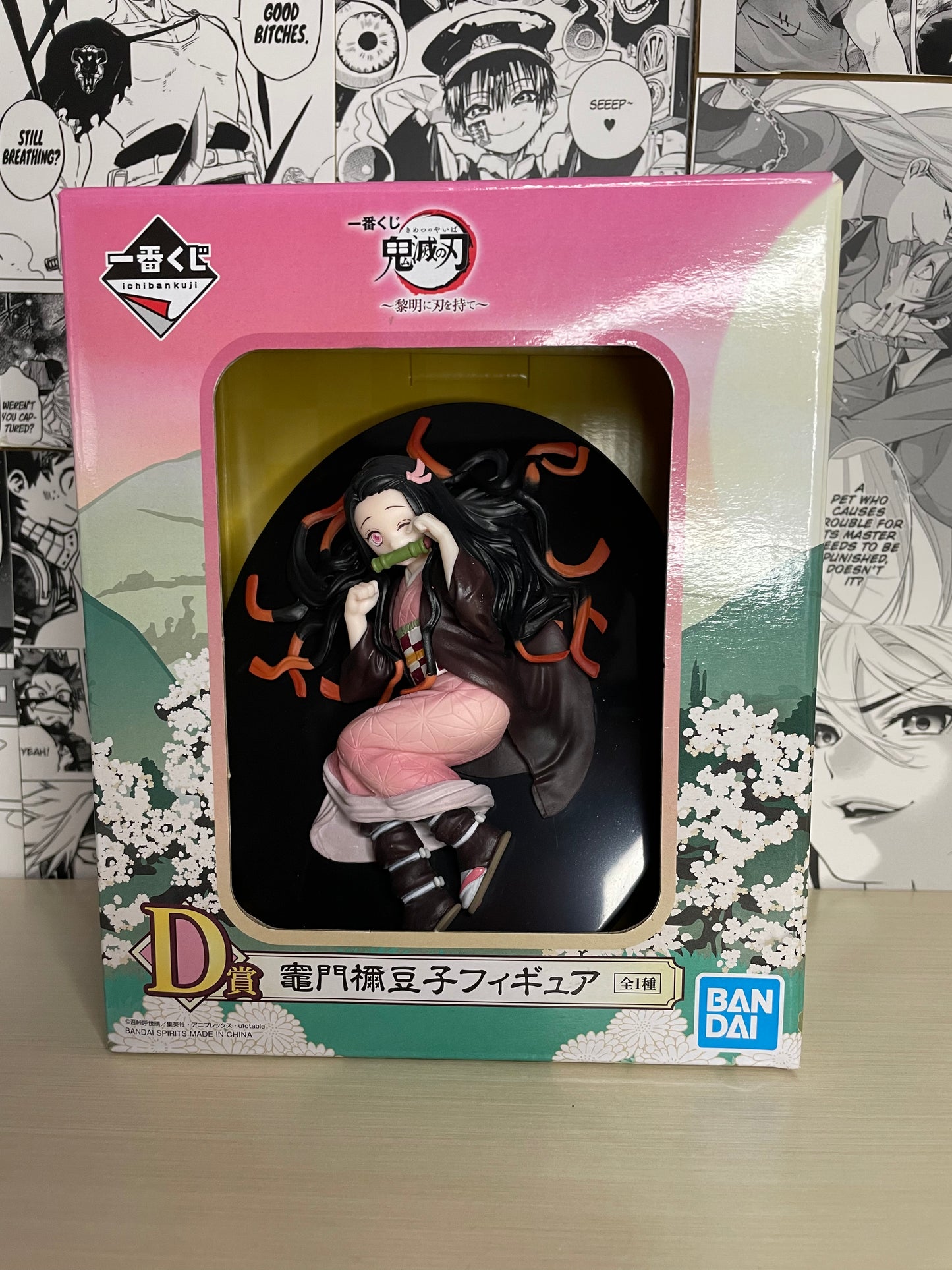 Ichiban Kuji Demon Slayer Kamado Nezuko Premio D [JAP]