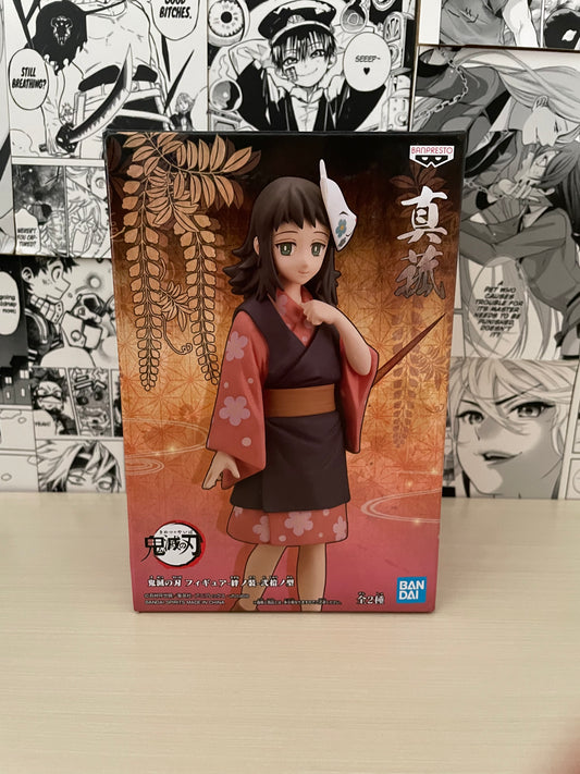 Figure Demon Slayer Sabito Makomo [JAP]