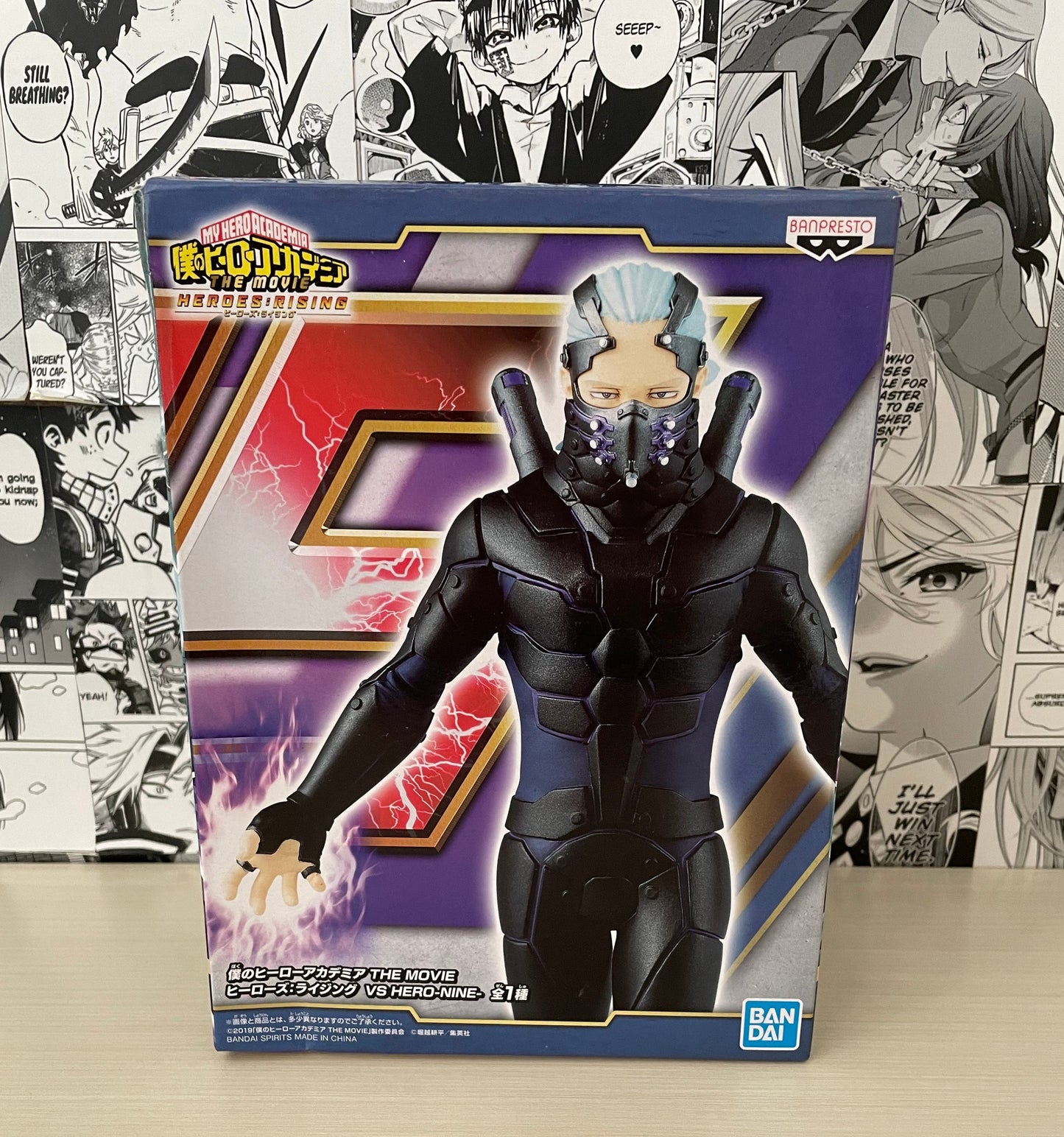 Figure My Hero Academia All For One BANDAI BANPRESTO [JAP]