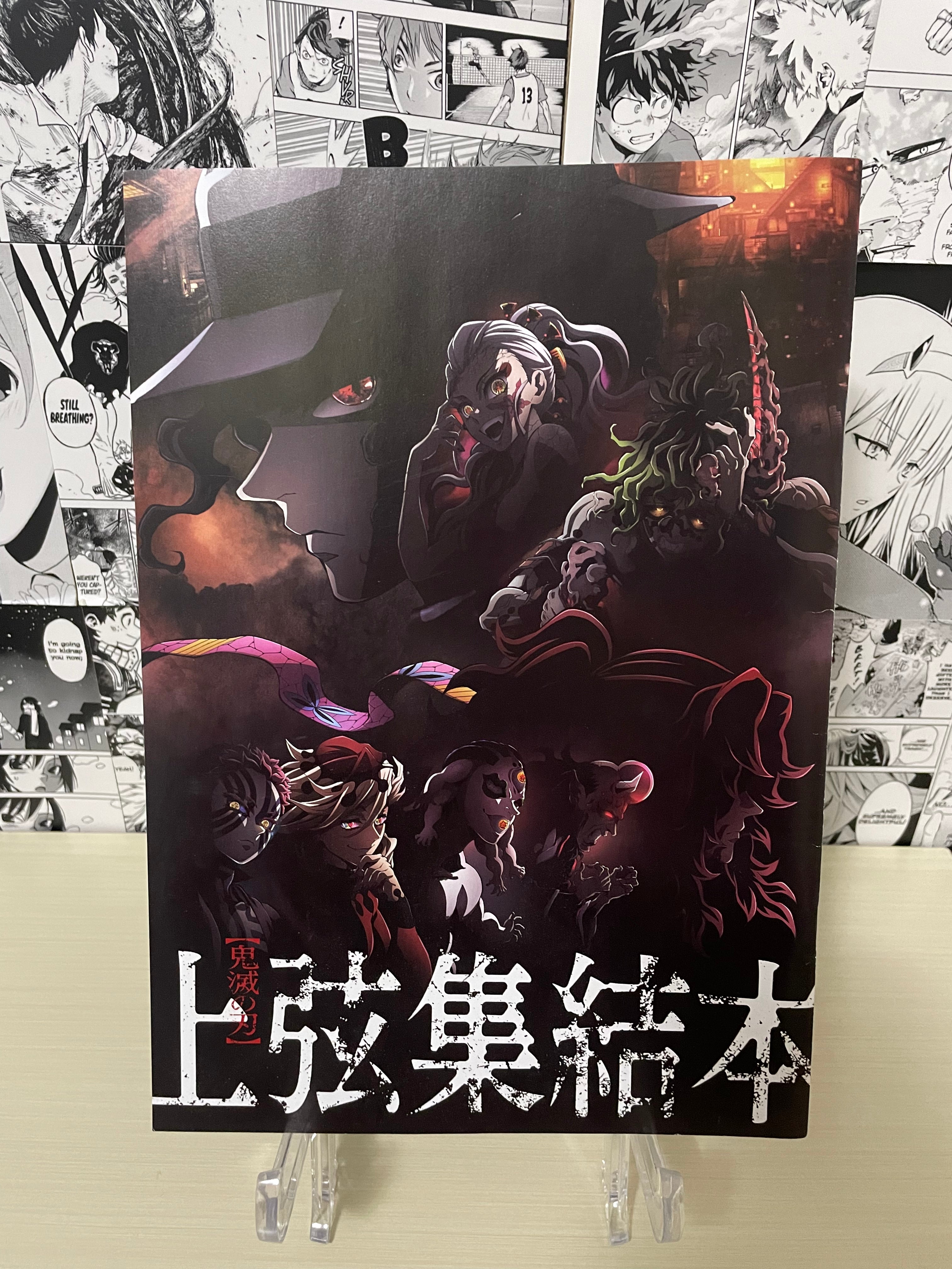 Demon Slayer Movie: "Il villaggio dei forgiatori di katana" Pamphlet Special Bonus [JAP][PREORDER]