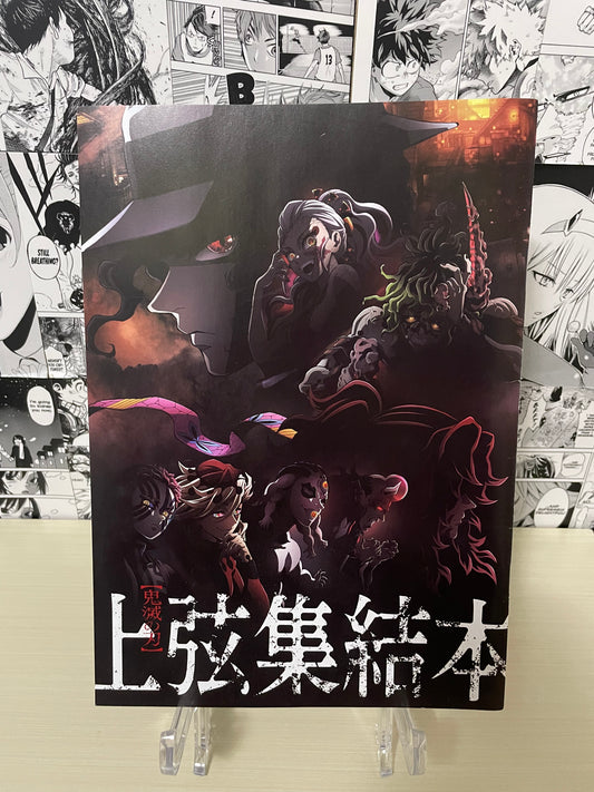 Demon Slayer Movie: "Il villaggio dei forgiatori di katana" Pamphlet Special Bonus [JAP]