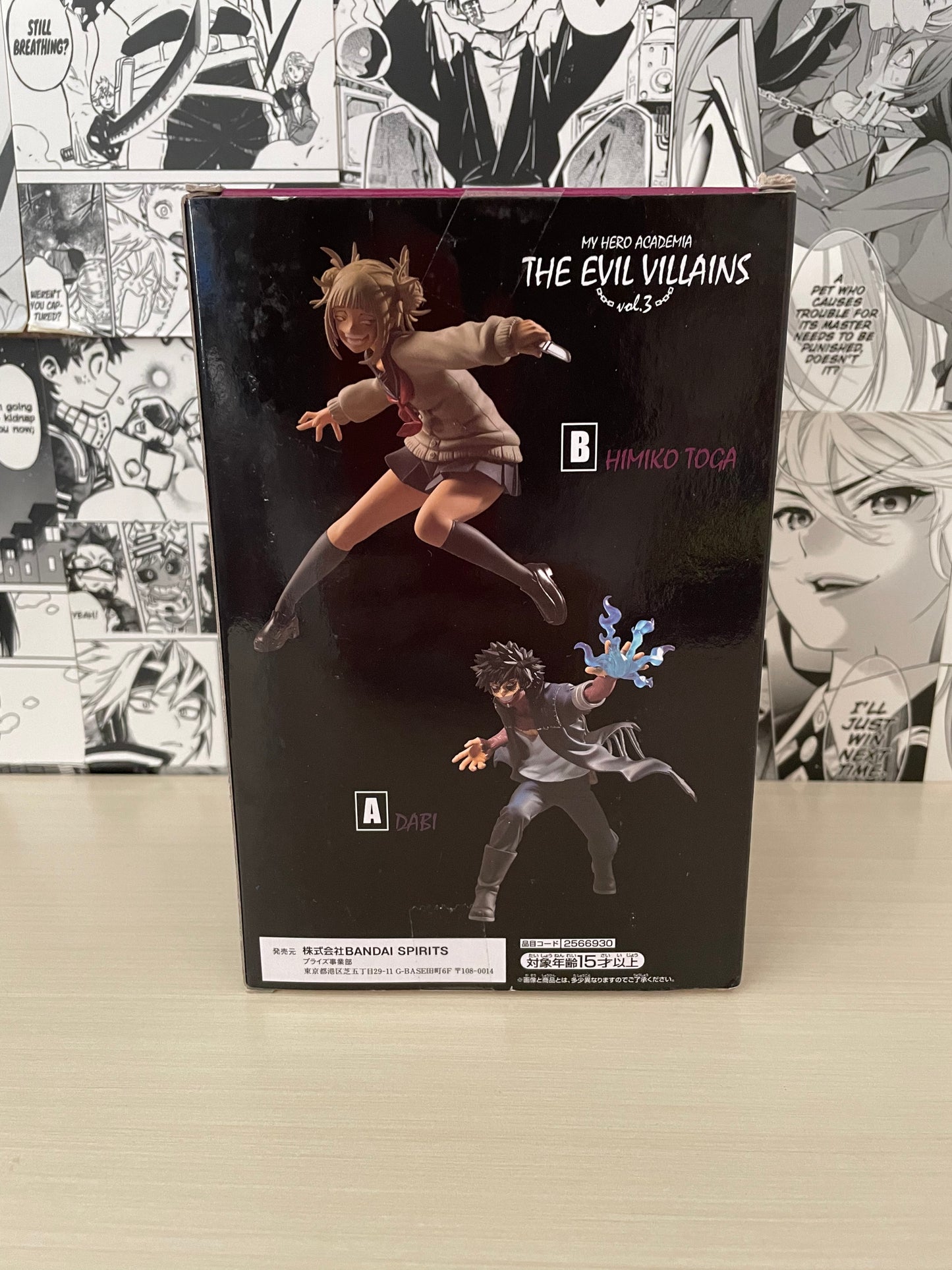 Figure My Hero Academia Himiko Toga BANDAI BANPRESTO [JAP]